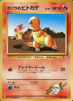 Carte Pokémon: Salamèche d'Auguste