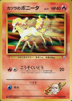 Carte Pokémon: Ponyta d'Auguste