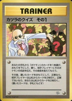 Carte Pokémon: Quiz N°1 d'Auguste