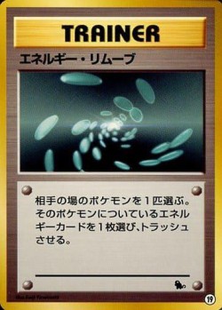Carte Pokémon: Suppression d'Énergie