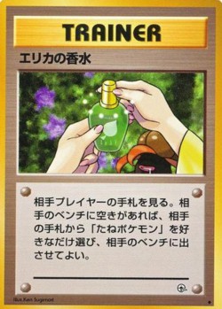 Carte Pokémon: Parfum d'Erika