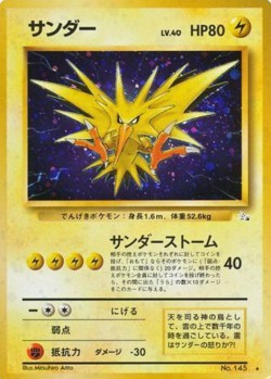 Carte Pokémon: Élector