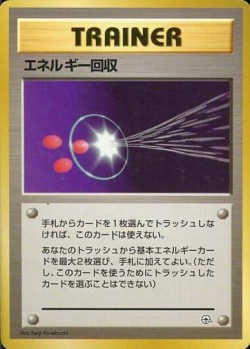 Carte Pokémon: Sauvegarde d'Énergie