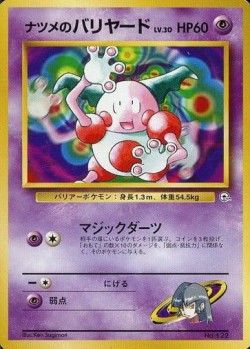 Carte Pokémon: M. Mime de Morgane