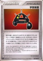 Carte Pokémon: Multi expédition