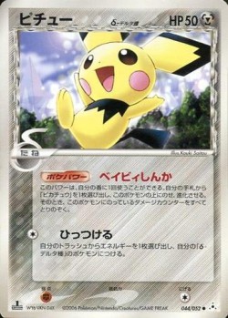 Carte Pokémon: Pichu δ