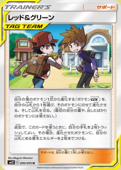 Carte Pokémon: Red et Blue