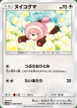 Carte Pokémon: Nounourson