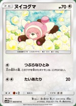 Carte Pokémon: Nounourson