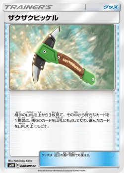 Carte Pokémon: Pic Qui Pique