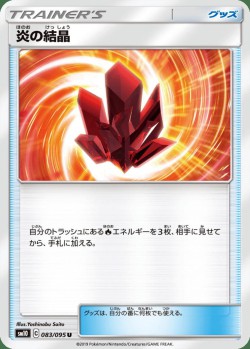 Carte Pokémon: Cristal Feu