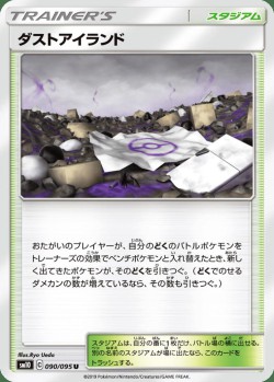 Carte Pokémon: Île Poussière