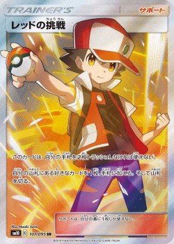 Carte Pokémon: Défi de Red