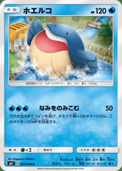 Carte Pokémon: Wailmer