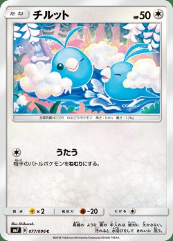 Carte Pokémon: Tylton