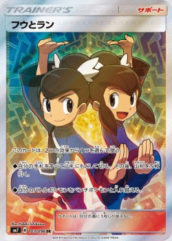 Carte Pokémon: Lévy et Tatia