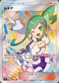 Carte Pokémon: Atalante