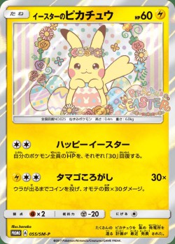 Carte Pokémon: Pikachu de Pâques