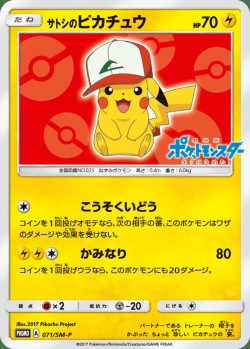 Carte Pokémon: Pikachu de Sacha