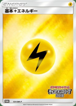 Carte Pokémon: Énergie Électrique