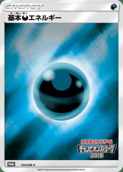 Carte Pokémon: Énergie Obscurité
