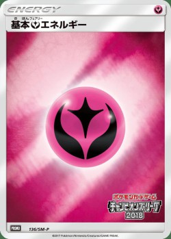 Carte Pokémon: Énergie Fée