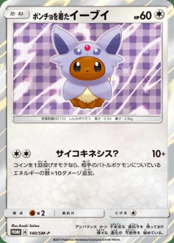 Carte Pokémon: Évoli en Poncho