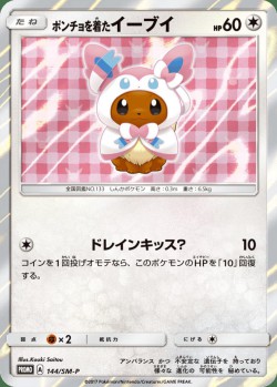 Carte Pokémon: Évoli en Poncho
