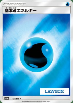 Carte Pokémon: Énergie Eau