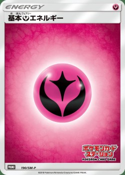 Carte Pokémon: Énergie Fée