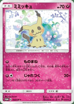 Carte Pokémon: Mimiqui