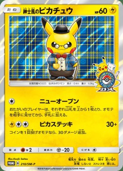 Carte Pokémon: Pikachu Gentleman