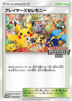 Carte Pokémon: Cérémonie des Joueurs