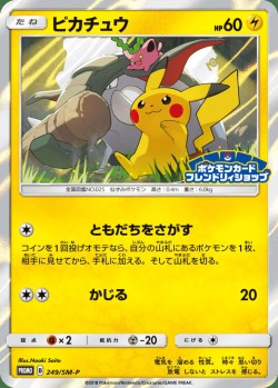Carte Pokémon: Pikachu
