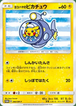 Carte Pokémon: Pikachu de Yokohama