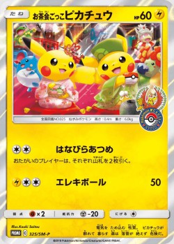 Carte Pokémon: Pikachu Jouant à la Cérémonie du Thé