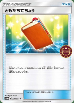 Carte Pokémon: Registre Ami