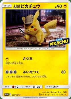 Carte Pokémon: Détective Pikachu