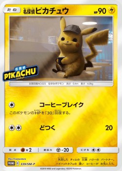 Carte Pokémon: Détective Pikachu