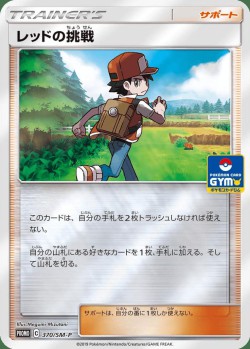 Carte Pokémon: Défi de Red