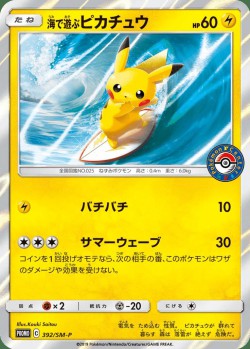 Carte Pokémon: Pikachu Jouant dans la Mer