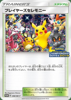 Carte Pokémon: Cérémonie des Joueurs
