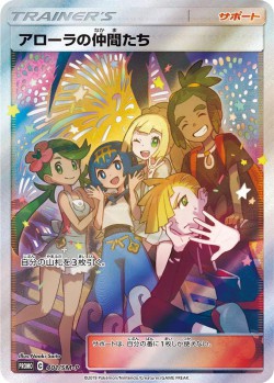 Carte Pokémon: Amis d'Alola