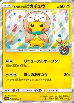 Carte Pokémon: Pikachu