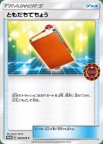 Carte Pokémon: Registre Ami