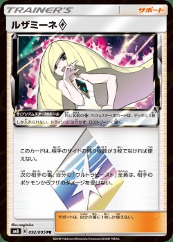 Carte Pokémon: Elsa-Mina Prisme Étoile