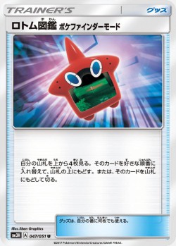 Carte Pokémon: Motisma-Dex Mode Poké Scope
