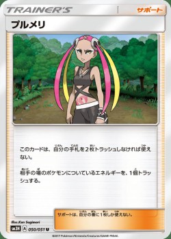 Carte Pokémon: Apocyne