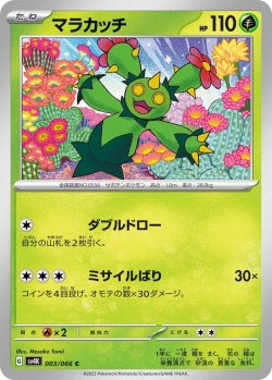 Carte Pokémon: Maracachi