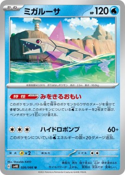 Carte Pokémon: Délestin